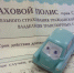 Из-за сбоя в системе российские автомобилисты не могут оформить ОСАГО - 47 новостей