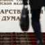Россияне сочли, что политики, банкиры и полицейские зарабатывают неоправданно много - 47 новостей