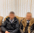 СК провел обыски по делу о чудо-озонаторах, где сотня потерпевших. Задержаны 15 человек от компании "Статус" - 47 новостей