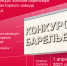 Объявлен конкурс эскизов барельефа для фасада тракторного завода Ростсельмаш - Сельскохозяйственные Вести