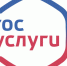 Даже "Правосудие онлайн". На портале Госуслуг появится шесть новых суперсервисов - 47 новостей
