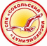 Часть производства Сокольского мясокомбината перенесут в поселок Майский - СеверИнформ