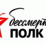 «Бессмертный полк» в Новом Девяткино - ЛенОблИнформ