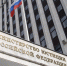 Уточнены правила отражения сведений в рамках системы прослеживаемости товаров - УФНС России по ЛО