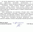 Приветствие Министра спорта Российской Федерации - Федерация школьного спорта
