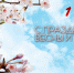 С праздником весны и труда! - Федерация школьного спорта
