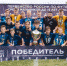 Команда «Зенит – U14» завоевала победу на Первенстве России по футболу - Online47.Ru