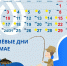 «Леноблводоканал» показал календарь клева рыбы на июнь 2021 года - Online47.Ru