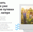 Лагеря региона активно подключаются к программе кэшбэка - ЛенОблИнформ