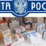 Лекарства Почтой Интернет Магазин По России