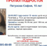 В Вологде пропала школьница - СеверИнформ