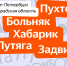 Яндекс собрал в «кесю-месю» диалектные слова из регионов - Online47.Ru