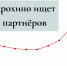 Рост цен на металл может погубить Крохино - СеверИнформ