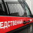 В Следкоме рассказали, сколько средств вернули коррупционеры - 47 новостей