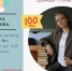 Выпускница школы №4 города Пикалёво Арина Павлова стала дважды стобалльницей - ЛенТВ24