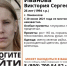 В Ломоносове пропала 26-летняя местная жительница - ЛенТВ24