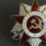 В Тосненском районе обнаружили останки 80 человек времен Великой Отечественной войны - ЛенТВ24