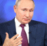 «Лукошко закончится, а урожай может еще не взойти»: Владимир Путин о важности принятия необходимых, пусть и непопулярных решений - Online47.Ru