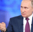Путин рассказал о планах работы с иностранными цифровыми платформами - Общая газета