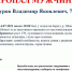 Пожилого рыбака ищут в Череповецком районе - СеверИнформ