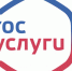 Получить доступ к Госуслугам можно будет по банковской идентификации - 47 новостей