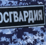 В Приозерске по горячим следам нашли преступника, напавшего на ленинградца с топором в лесу - 47Channel.Ru