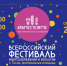 Всероссийский экоэнергетический фестиваль «#ВместеЯрче» пройдет в Тосно - Online47.Ru