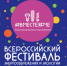 В Тосно проведут всероссийский экоэнергетический фестиваль «#ВместеЯрче» - Общая газета