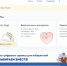 Аккаунты россиян на "Госуслугах" пытаются взломать все чаще - 47 новостей