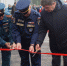У сотрудников поисково-спасательного отряда Ленобласти появилось новое здание в Тосно - 47Channel.Ru