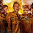 "Огонь", "Пальму" и "Конька-Горбунка" покажут в Вологде бесплатно - СеверИнформ