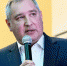 Рогозин рассказал, почему Землю уже не спасти от астероидов - Online47.Ru