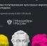 Программа "Пушкинская карта" даст возможность учащимся Ленобласти бесплатно приобщиться к культуре - 47Channel.Ru