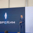 Александр Дрозденко проконтролировал реализацию проекта «Производство аммиака и карбамида, Кингисепп» - ЛенТВ24