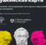 Ленинградская молодежь сможет ходить на концерты и в театр за счет государства - Online47.Ru