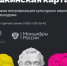 Молодежь Ленобласти сможет посещать концерты и театры за счет государства - Общая газета