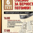 Бюст народного артиста Василия Ланового установят в Волхове - 47Channel.Ru
