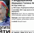 В Ленинградской области разыскивают пенсионерку, ушедшую в лес - 47Channel.Ru