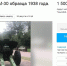 Бившую немцев артиллерию Победы продаёт на Avito житель Ленобласти - 47 новостей
