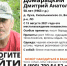 В Волховском районе почти месяц ищут пропавшего местного жителя - ЛенТВ24
