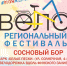 В Сосновом Бору в воскресенье пройдут сразу два мероприятия - Online47.Ru