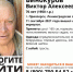 В Ленобласти третий день ищут 70-летнего пенсионера - ЛенТВ24