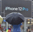 Apple сняла с продажи три модели iPhone - 47 новостей