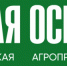 23-я Российская агропромышленная выставка «Золотая осень – 2021» - Сельскохозяйственные Вести