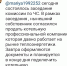В Назию после прямого вмешательства губернатора Ленобласти пошло тепло - Online47.Ru