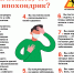 Как не стать жертвой фармзависимости и в чём её опасность? - Online47.Ru