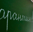 469 школьников Великого Устюга учатся дистанционно - СеверИнформ