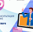 Разработчики экзаменационных материалов ЕГЭ проведут онлайн-консультации для выпускников и педагогов - Комитет образования