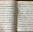 Тетради школяров начала XX века станут экспонатами музея - СеверИнформ