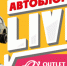 В субботу на Outlet Village Пулково откроется  Автоблогер LIVE - 47Channel.Ru